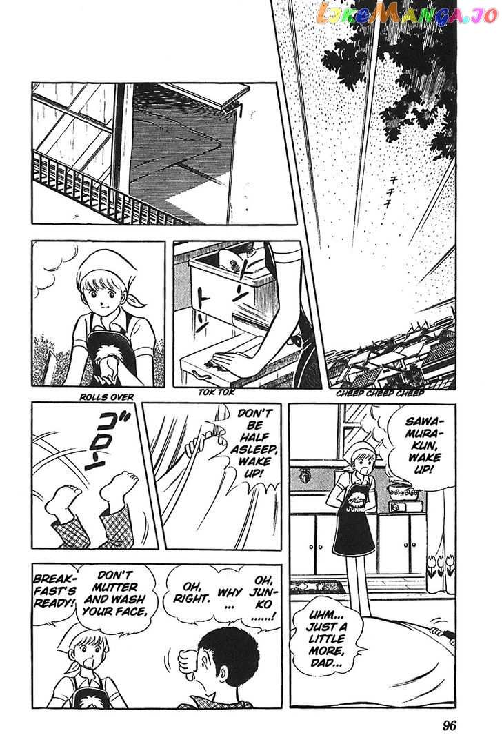 Ah! Seishun No Koushien chapter 4 - page 1