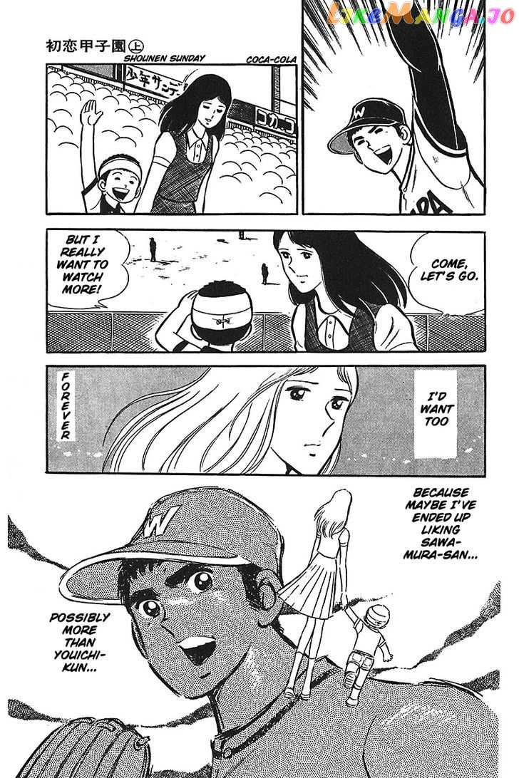 Ah! Seishun No Koushien chapter 4 - page 22