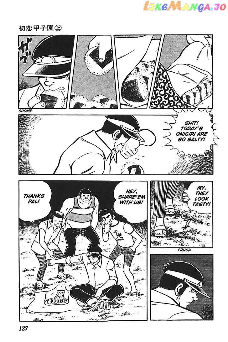 Ah! Seishun No Koushien chapter 5 - page 2