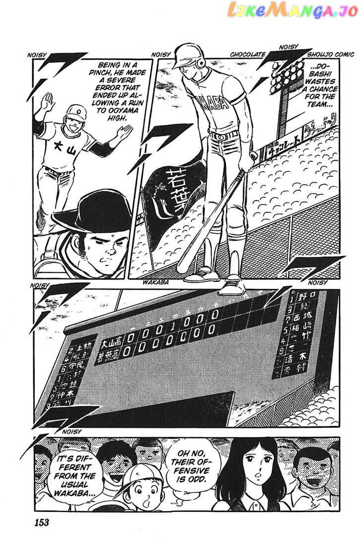 Ah! Seishun No Koushien chapter 5 - page 28