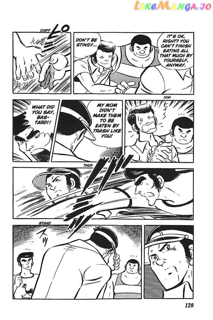 Ah! Seishun No Koushien chapter 5 - page 3