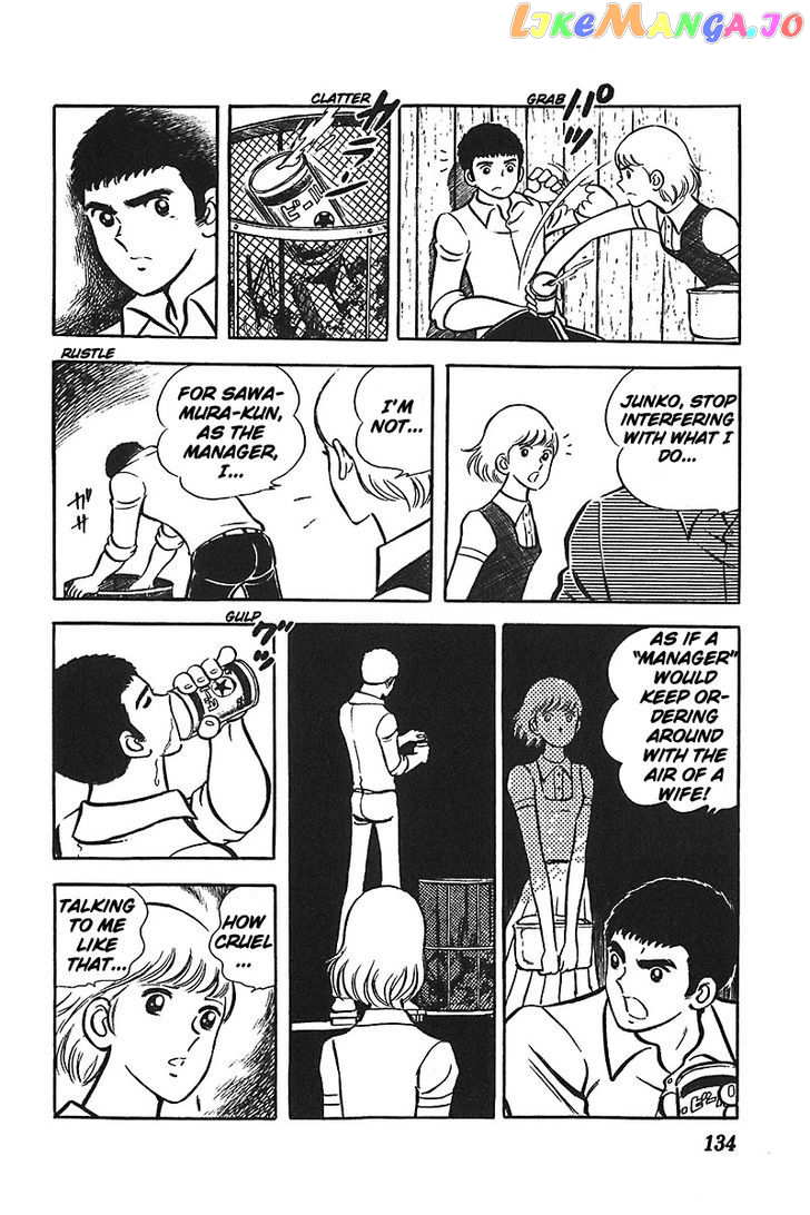 Ah! Seishun No Koushien chapter 5 - page 9
