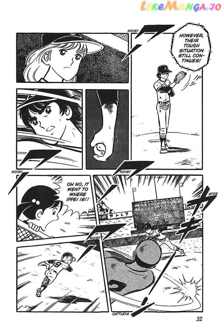Ah! Seishun No Koushien chapter 31 - page 32