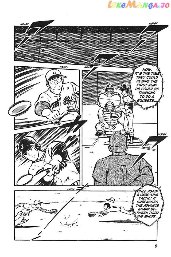 Ah! Seishun No Koushien chapter 31 - page 6