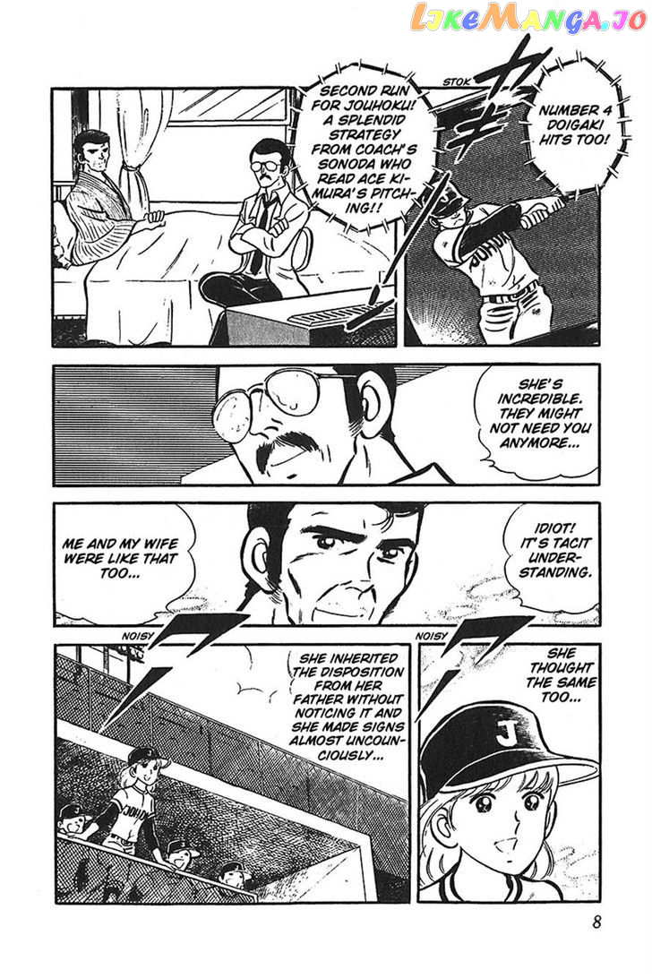 Ah! Seishun No Koushien chapter 31 - page 8