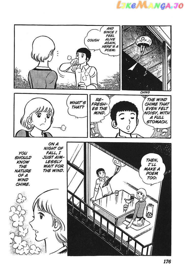 Ah! Seishun No Koushien chapter 6 - page 21