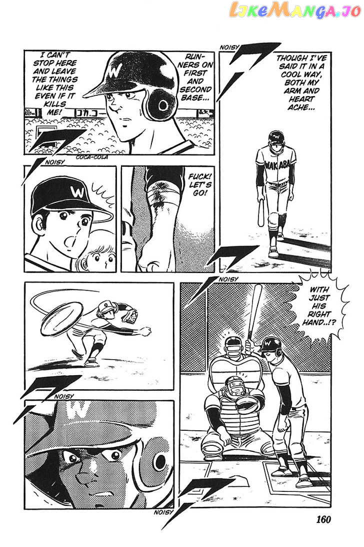 Ah! Seishun No Koushien chapter 6 - page 5