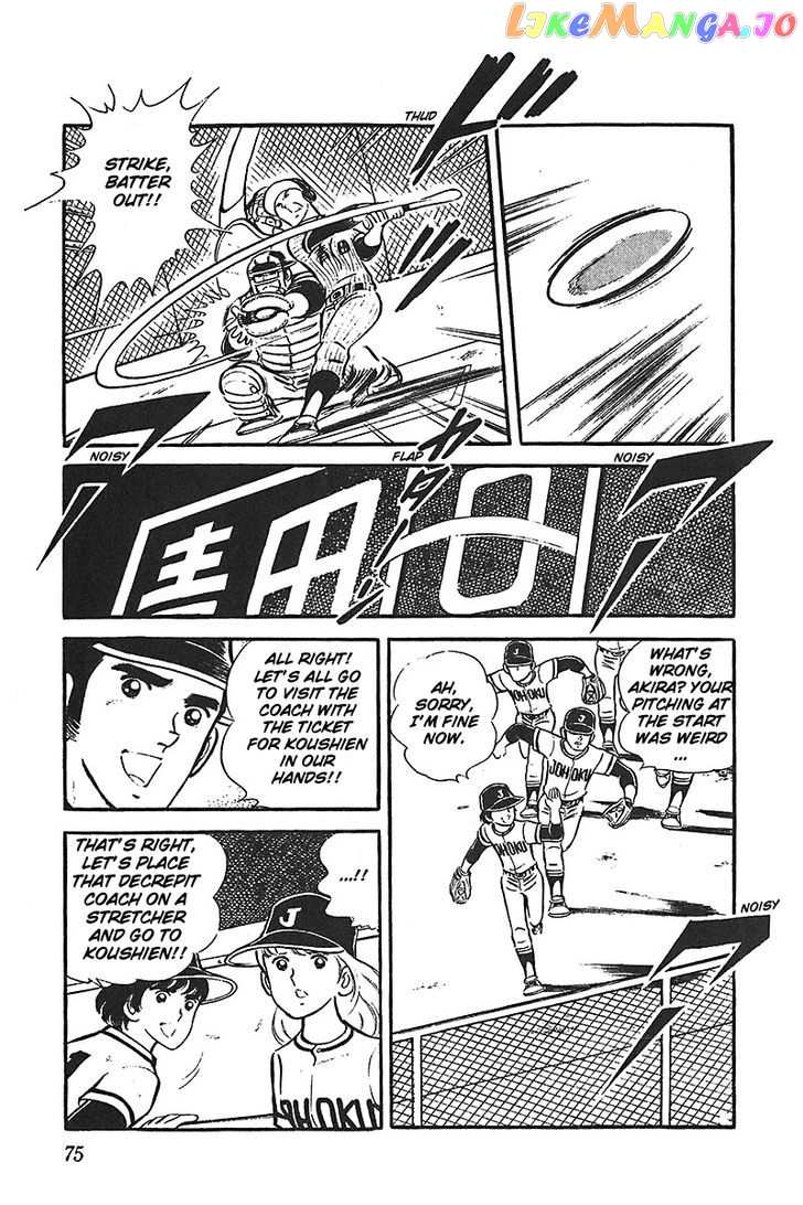 Ah! Seishun No Koushien chapter 33 - page 5