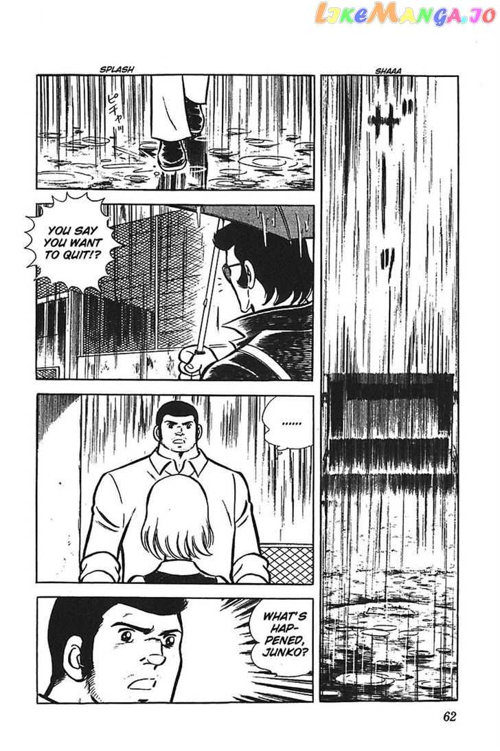 Ah! Seishun No Koushien chapter 8 - page 26