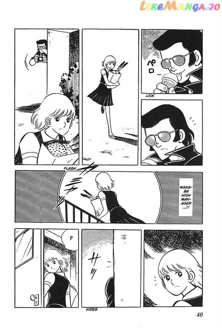 Ah! Seishun No Koushien chapter 8 - page 4