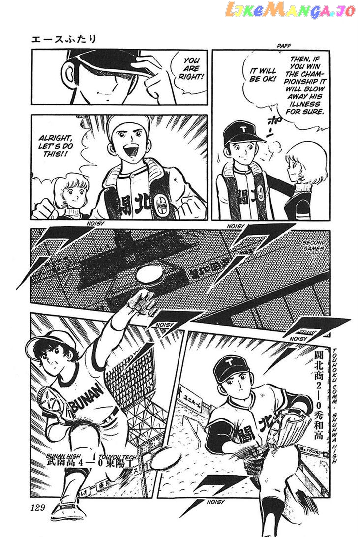 Ah! Seishun No Koushien chapter 34 - page 19