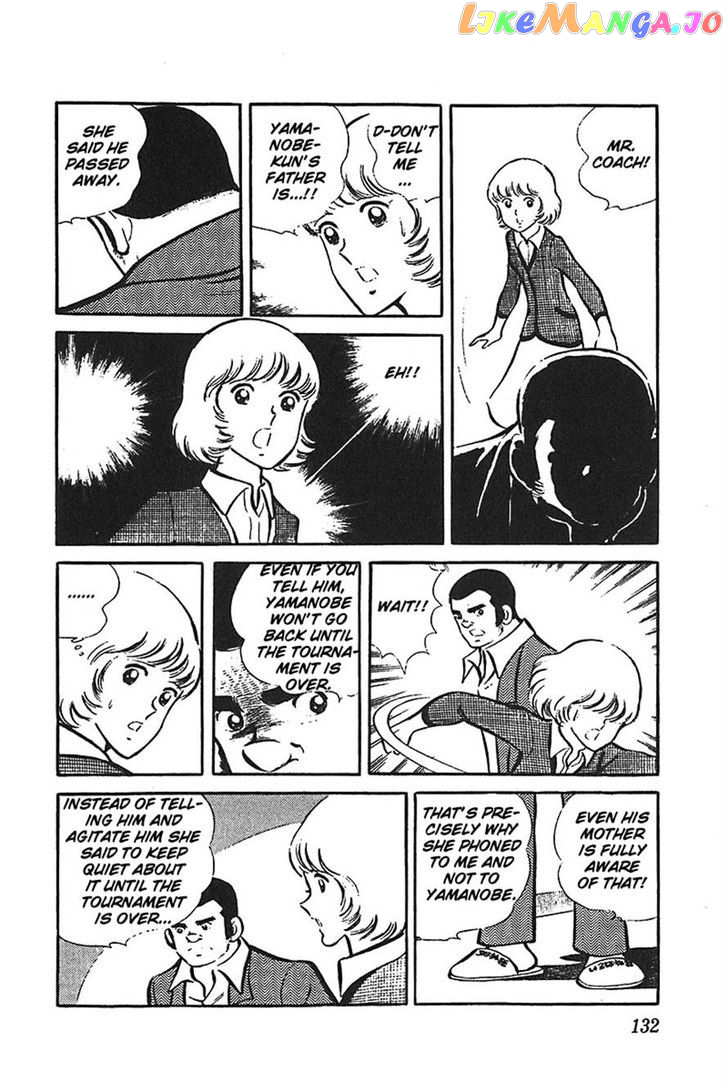 Ah! Seishun No Koushien chapter 34 - page 22