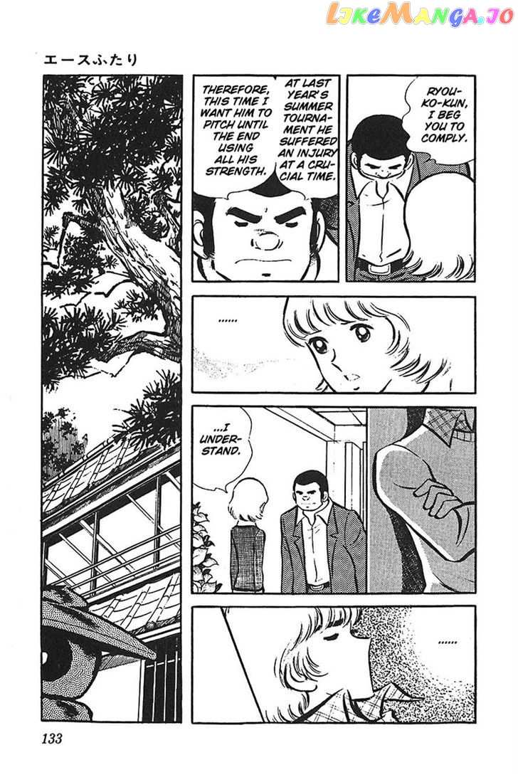 Ah! Seishun No Koushien chapter 34 - page 23