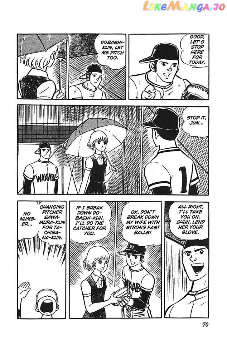 Ah! Seishun No Koushien chapter 9 - page 3