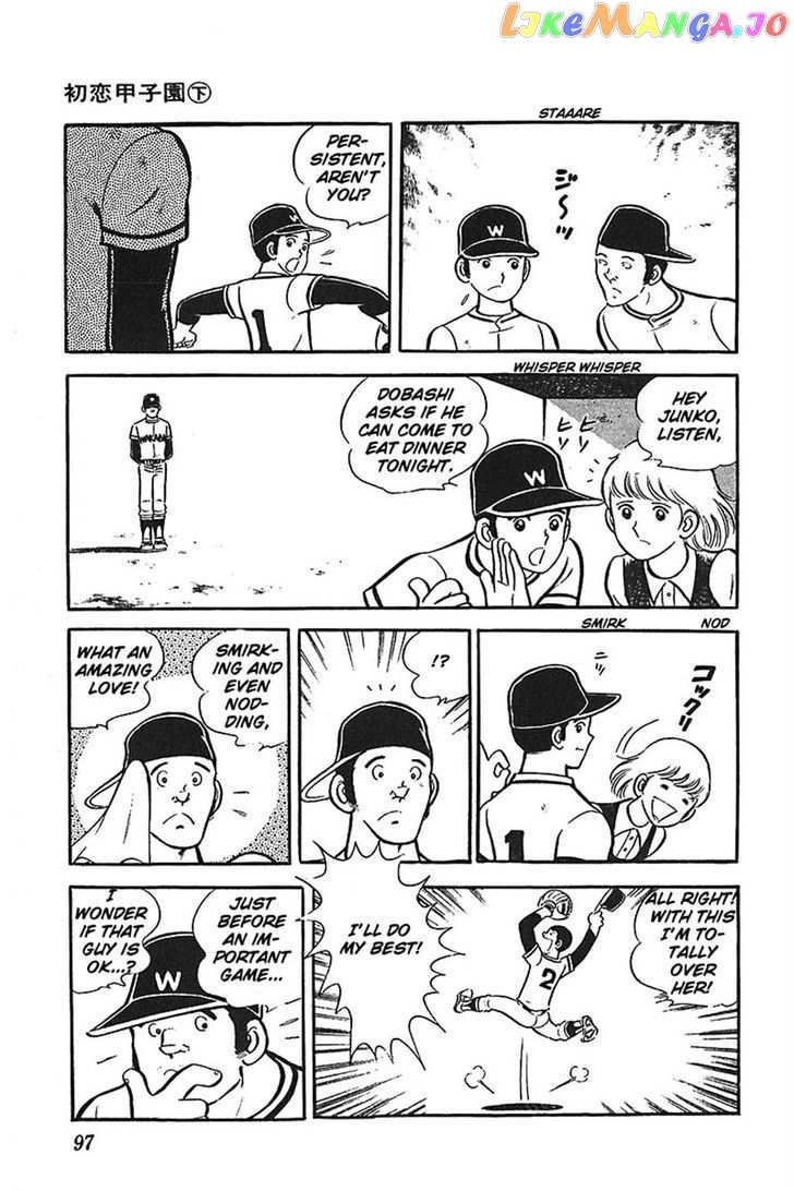 Ah! Seishun No Koushien chapter 9 - page 31