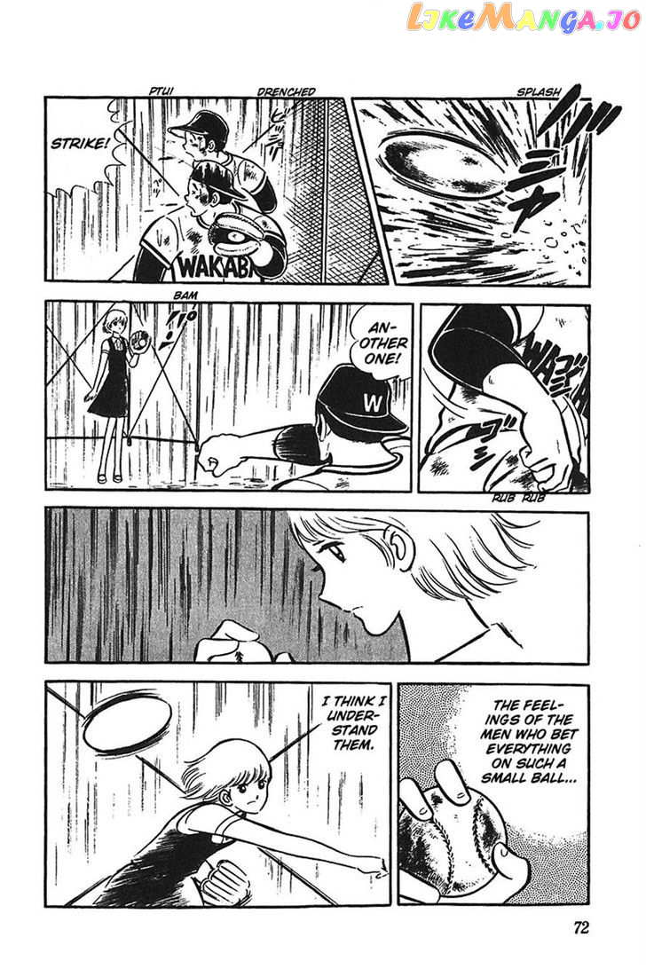 Ah! Seishun No Koushien chapter 9 - page 5
