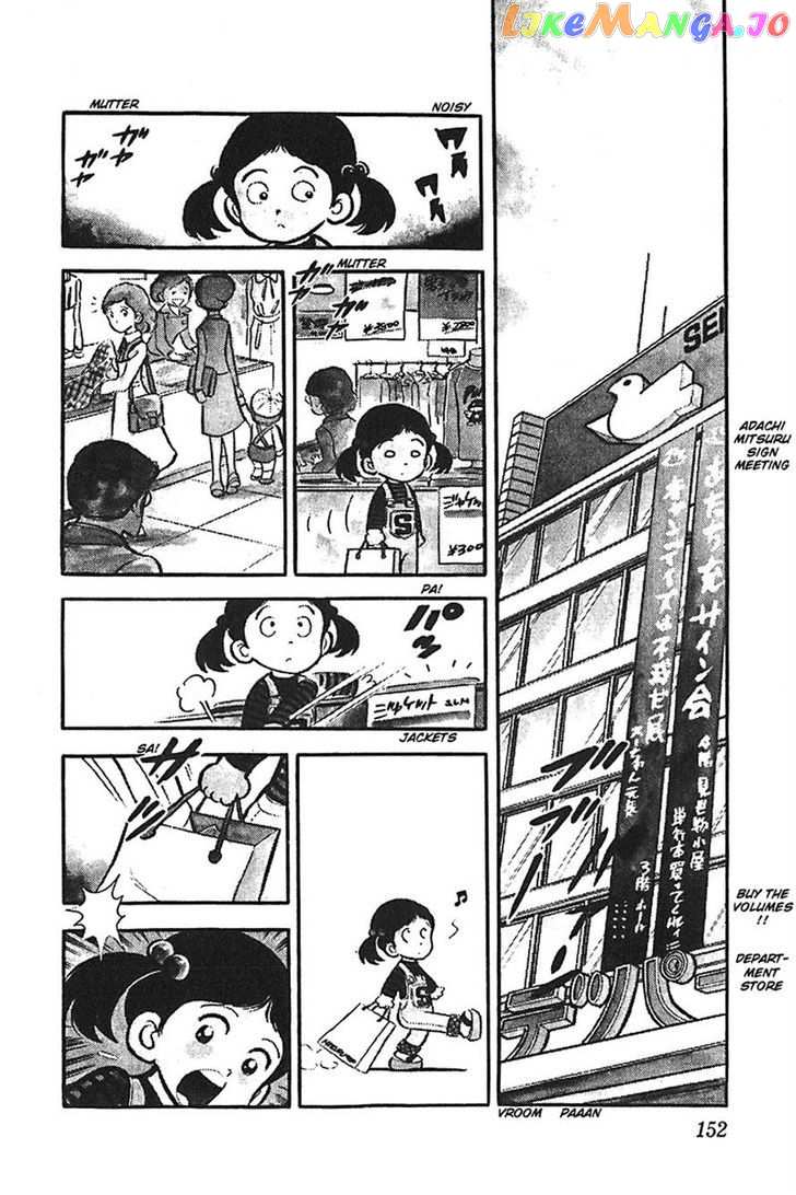 Ah! Seishun No Koushien chapter 35 - page 2
