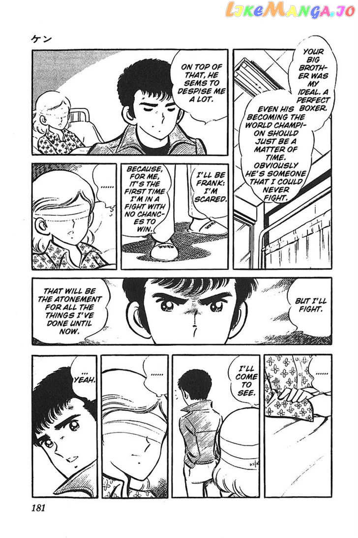 Ah! Seishun No Koushien chapter 35 - page 31