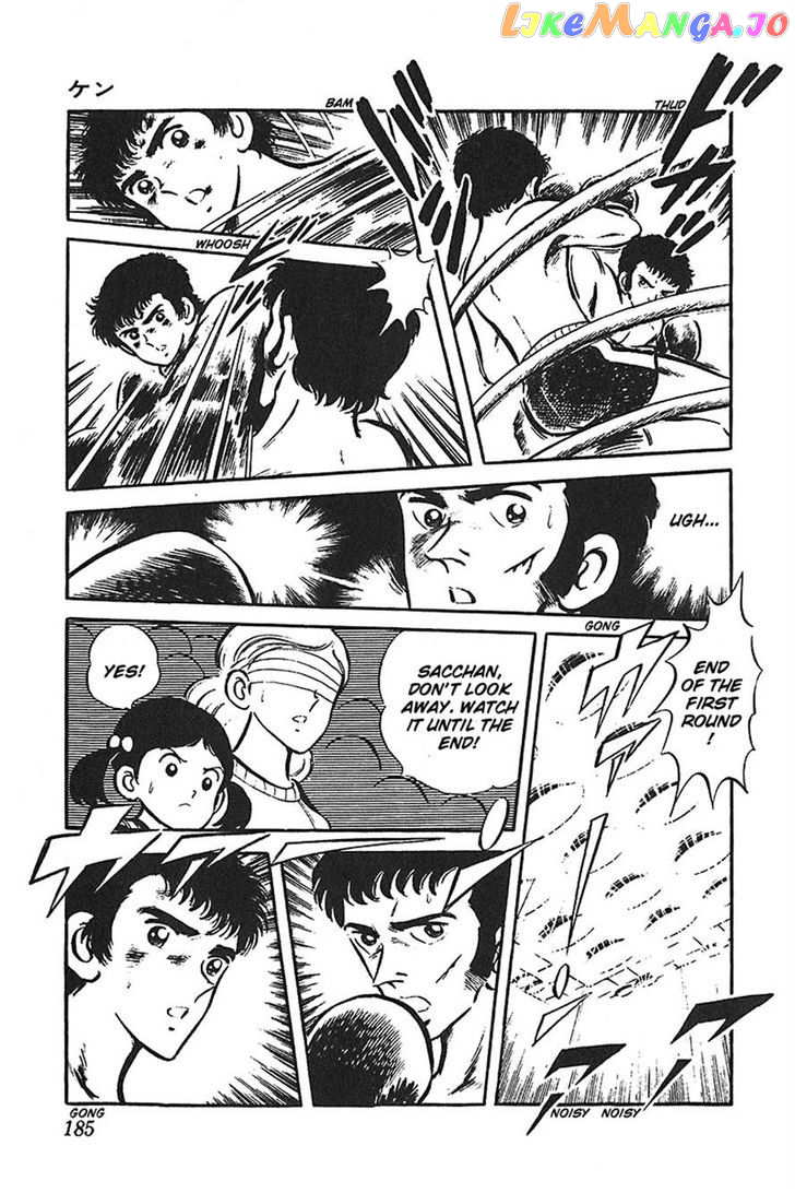 Ah! Seishun No Koushien chapter 35 - page 35