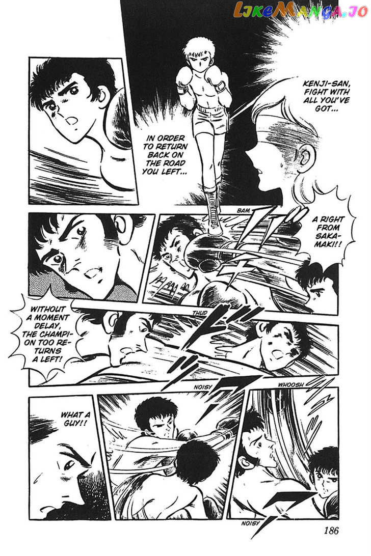 Ah! Seishun No Koushien chapter 35 - page 36