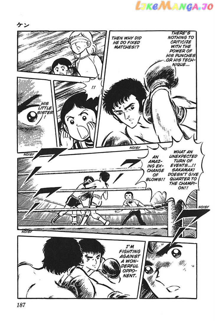 Ah! Seishun No Koushien chapter 35 - page 37
