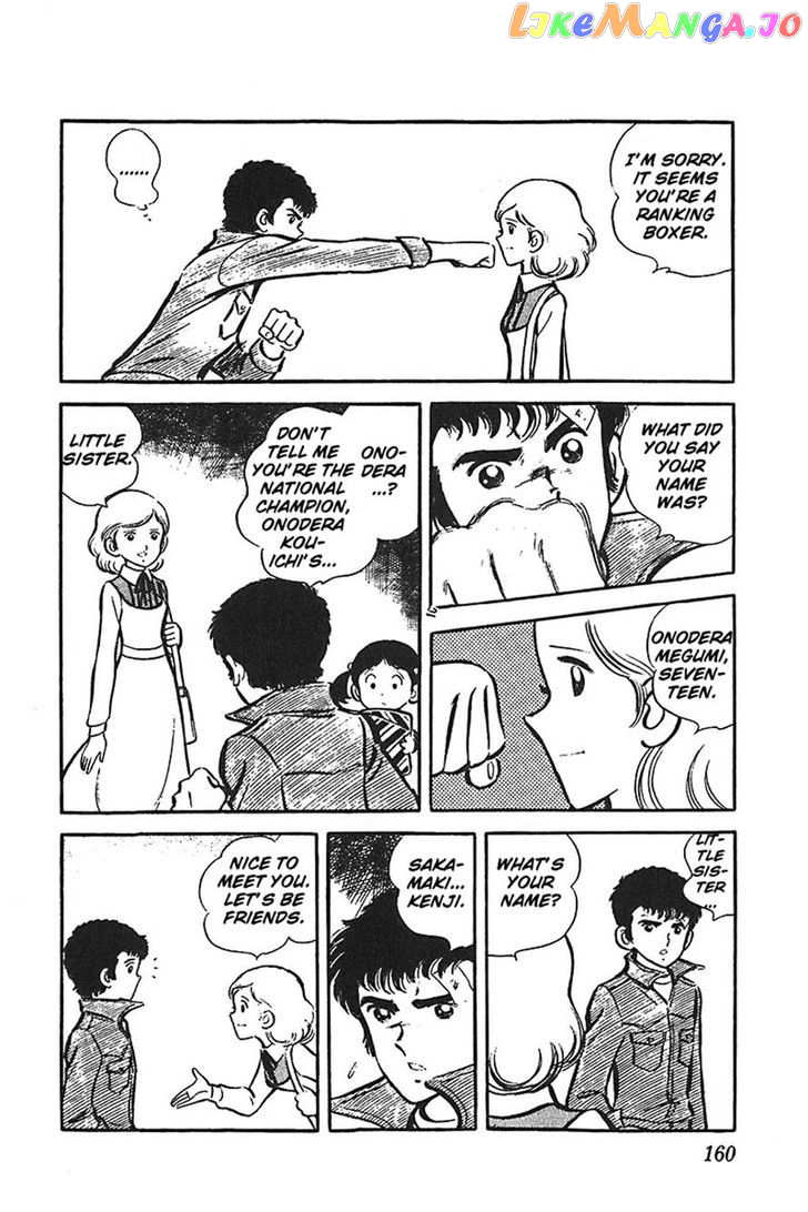 Ah! Seishun No Koushien chapter 35 - page 10