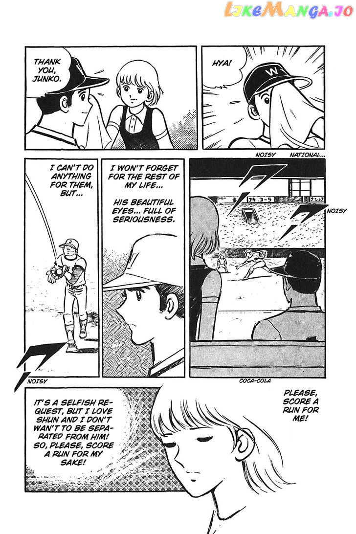 Ah! Seishun No Koushien chapter 10 - page 11