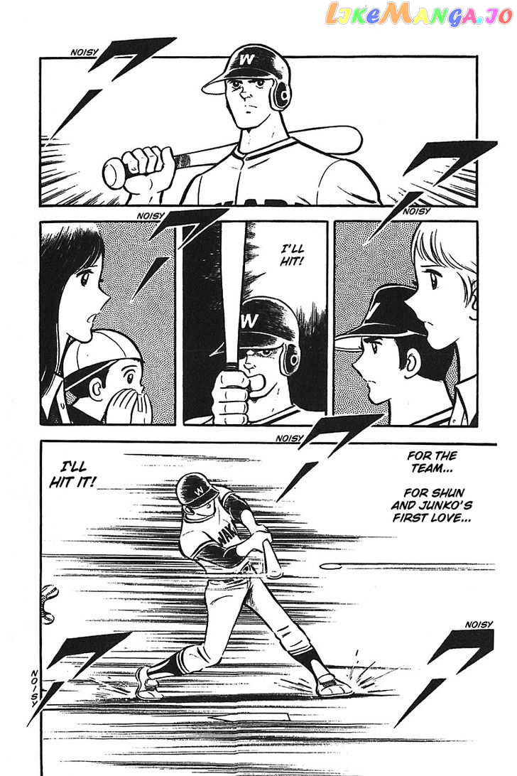 Ah! Seishun No Koushien chapter 10 - page 12