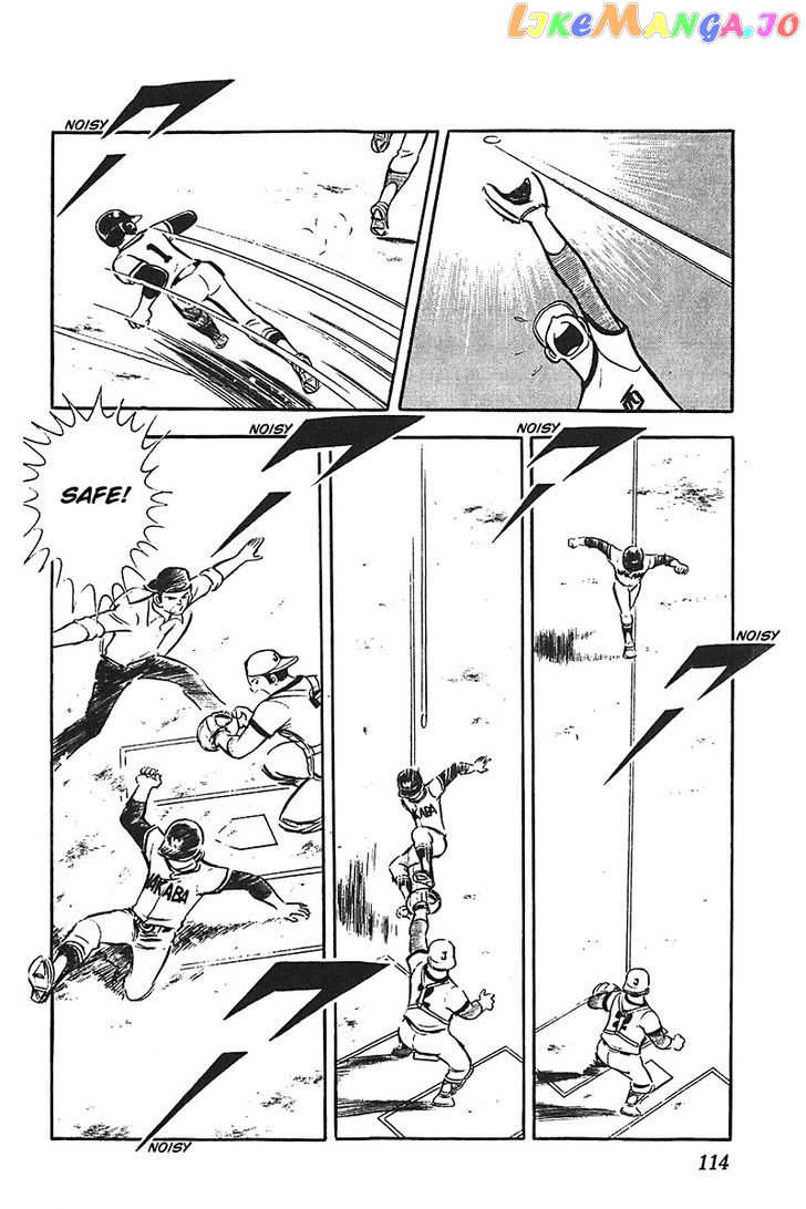 Ah! Seishun No Koushien chapter 10 - page 17