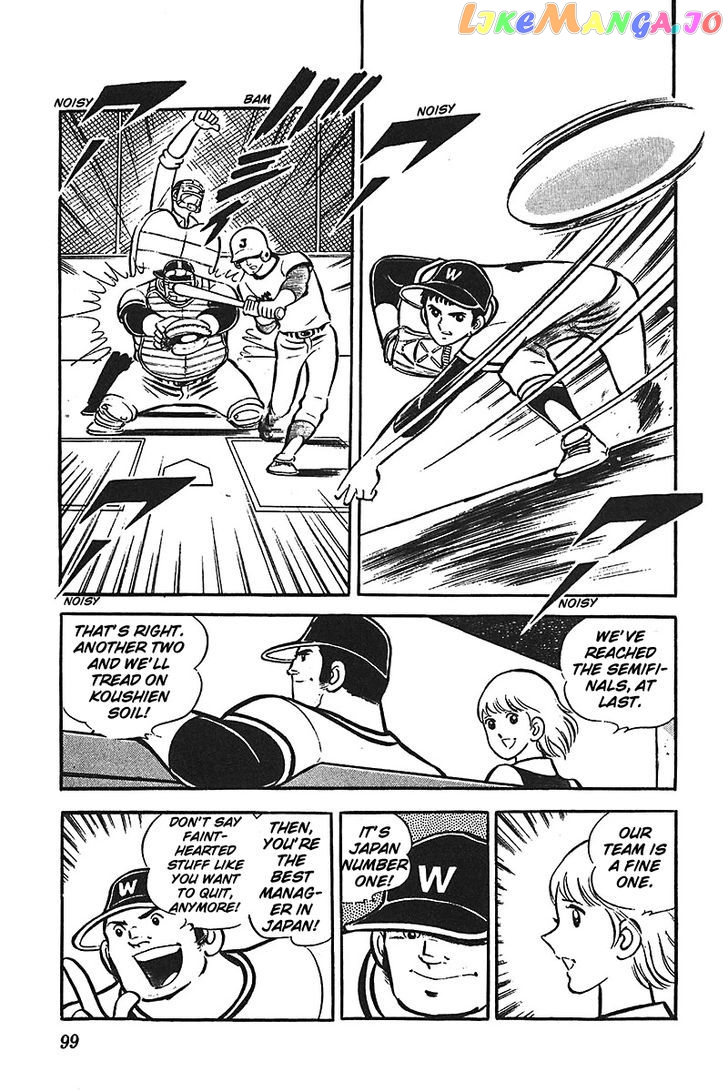 Ah! Seishun No Koushien chapter 10 - page 2