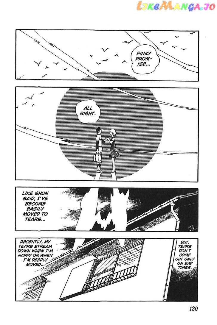 Ah! Seishun No Koushien chapter 10 - page 23
