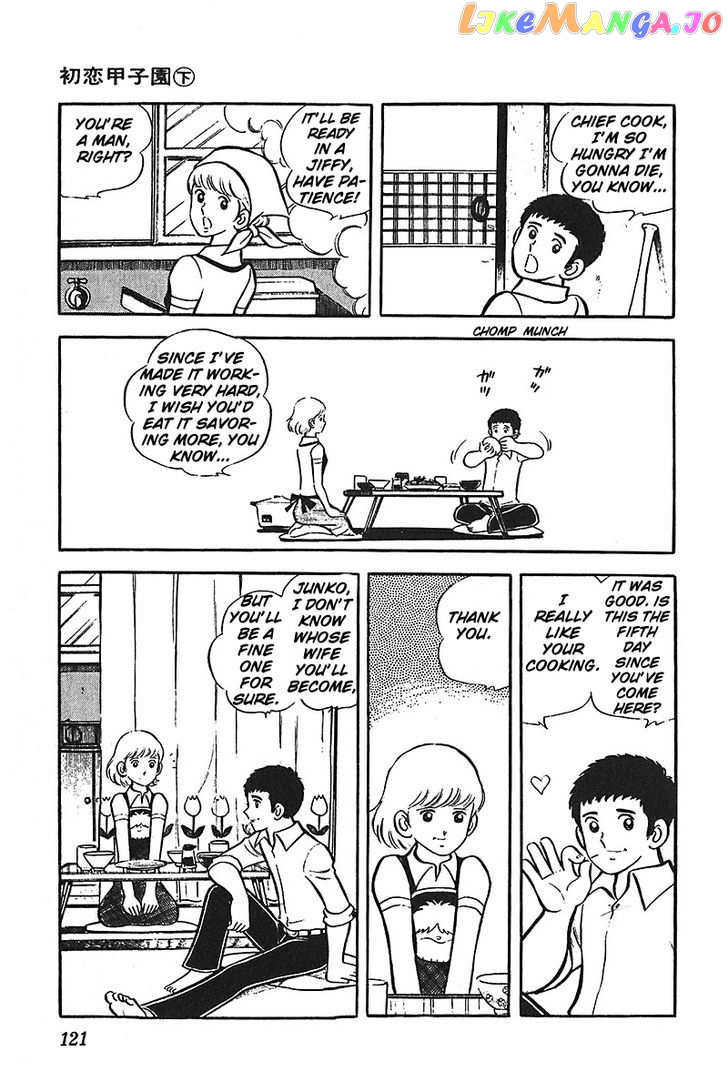 Ah! Seishun No Koushien chapter 10 - page 24