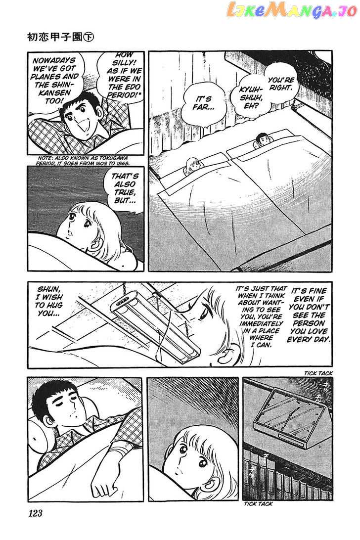 Ah! Seishun No Koushien chapter 10 - page 26