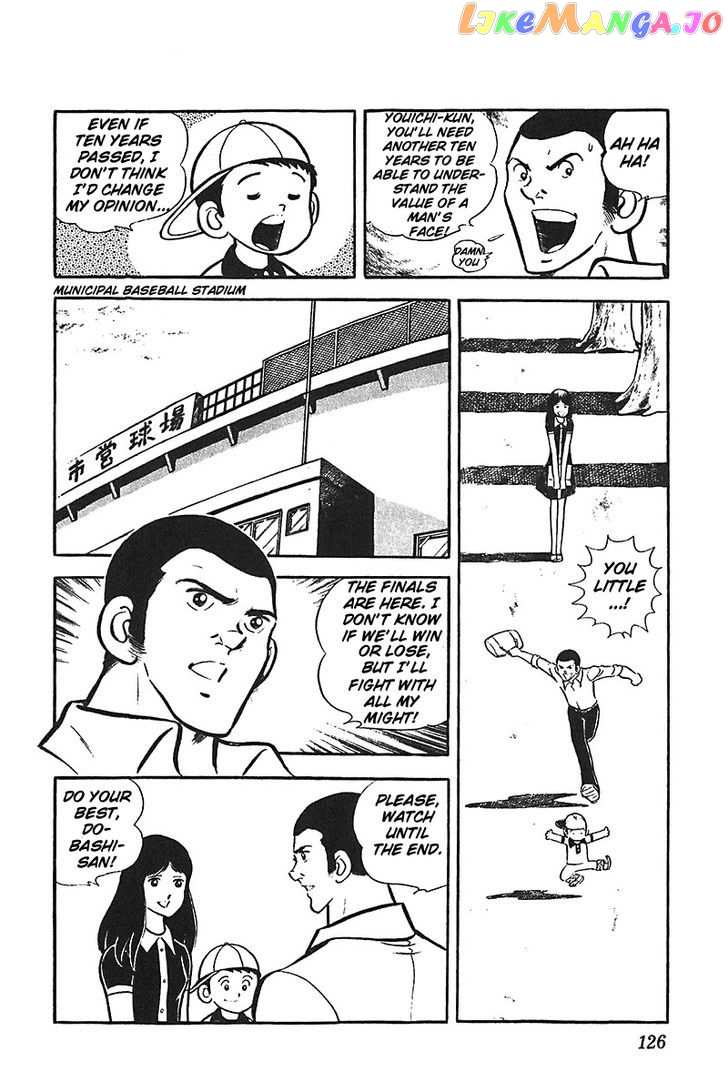 Ah! Seishun No Koushien chapter 10 - page 29