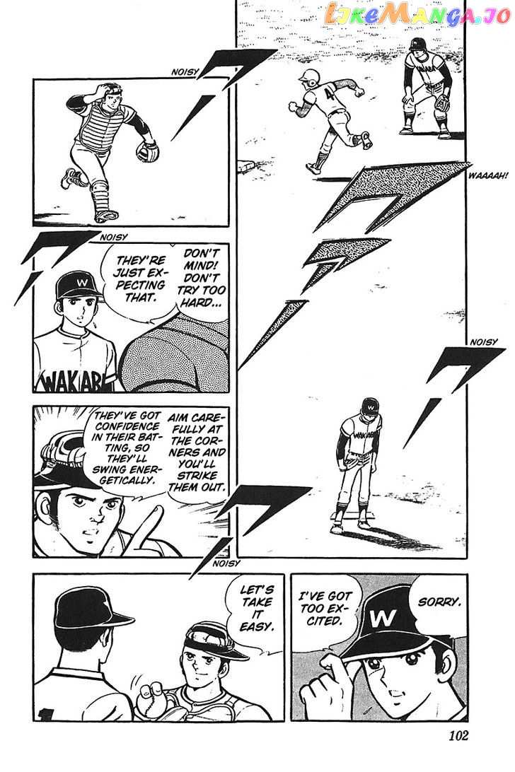 Ah! Seishun No Koushien chapter 10 - page 5
