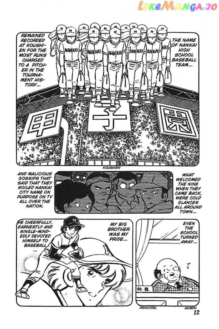 Ah! Seishun No Koushien chapter 36 - page 12