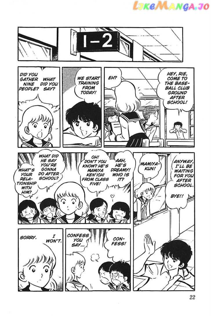 Ah! Seishun No Koushien chapter 36 - page 22