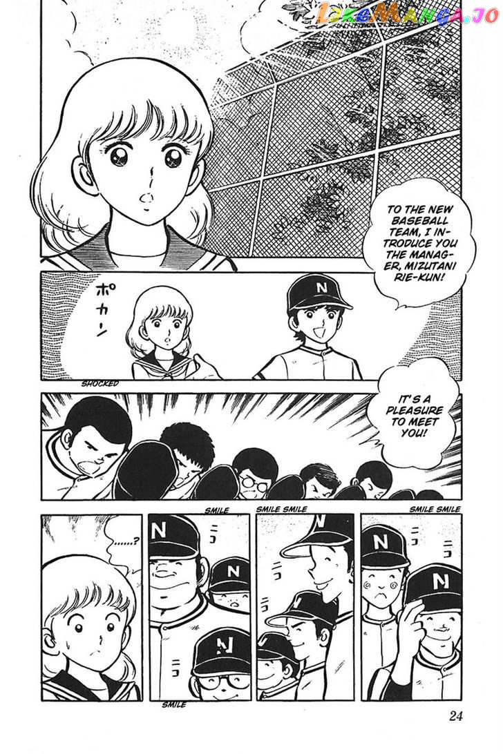 Ah! Seishun No Koushien chapter 36 - page 24