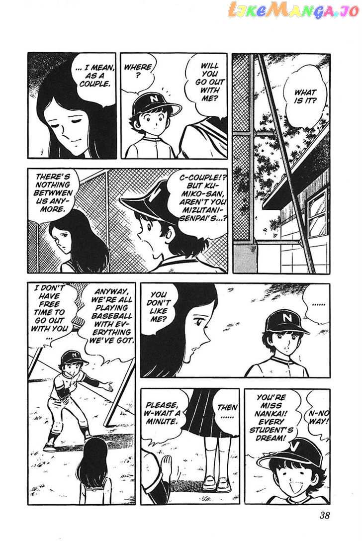 Ah! Seishun No Koushien chapter 36 - page 38