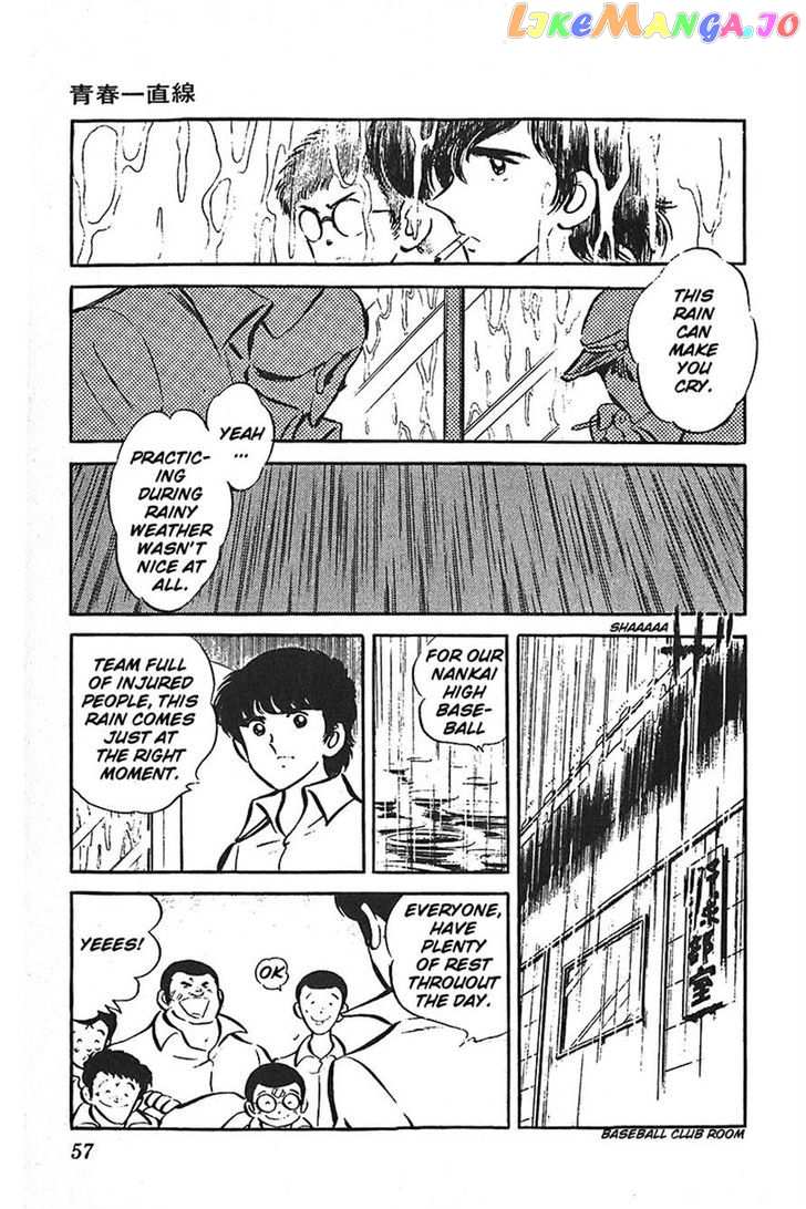 Ah! Seishun No Koushien chapter 36 - page 57