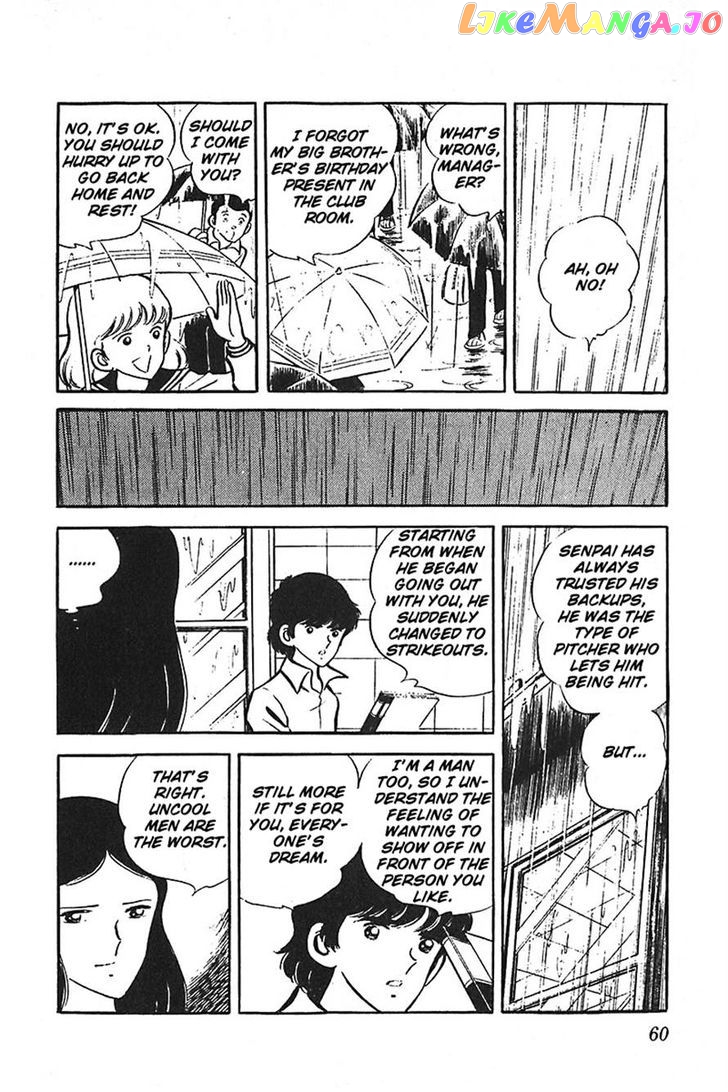 Ah! Seishun No Koushien chapter 36 - page 60