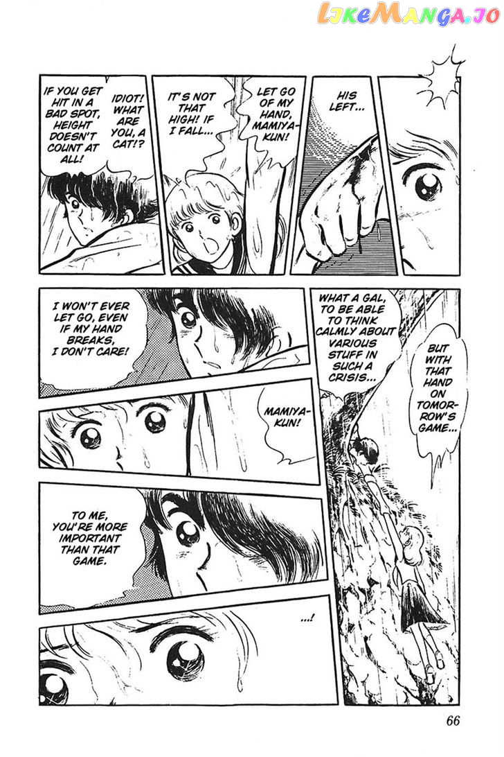 Ah! Seishun No Koushien chapter 36 - page 66