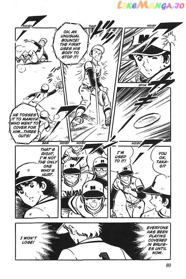 Ah! Seishun No Koushien chapter 36 - page 80