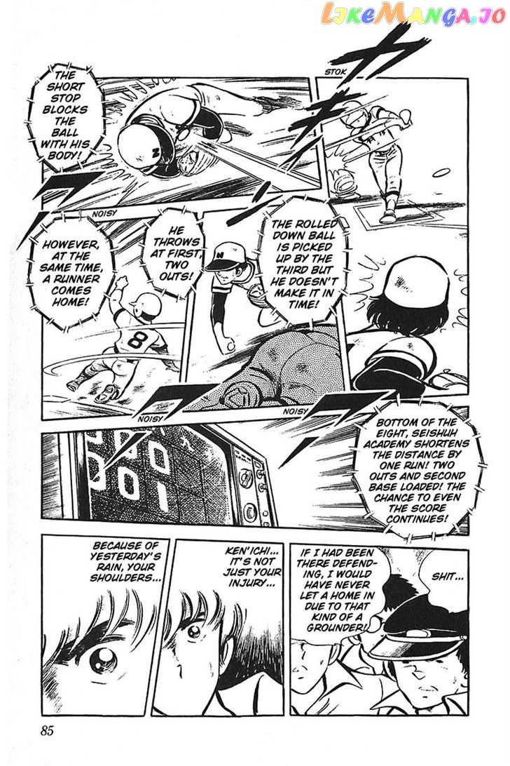 Ah! Seishun No Koushien chapter 36 - page 85