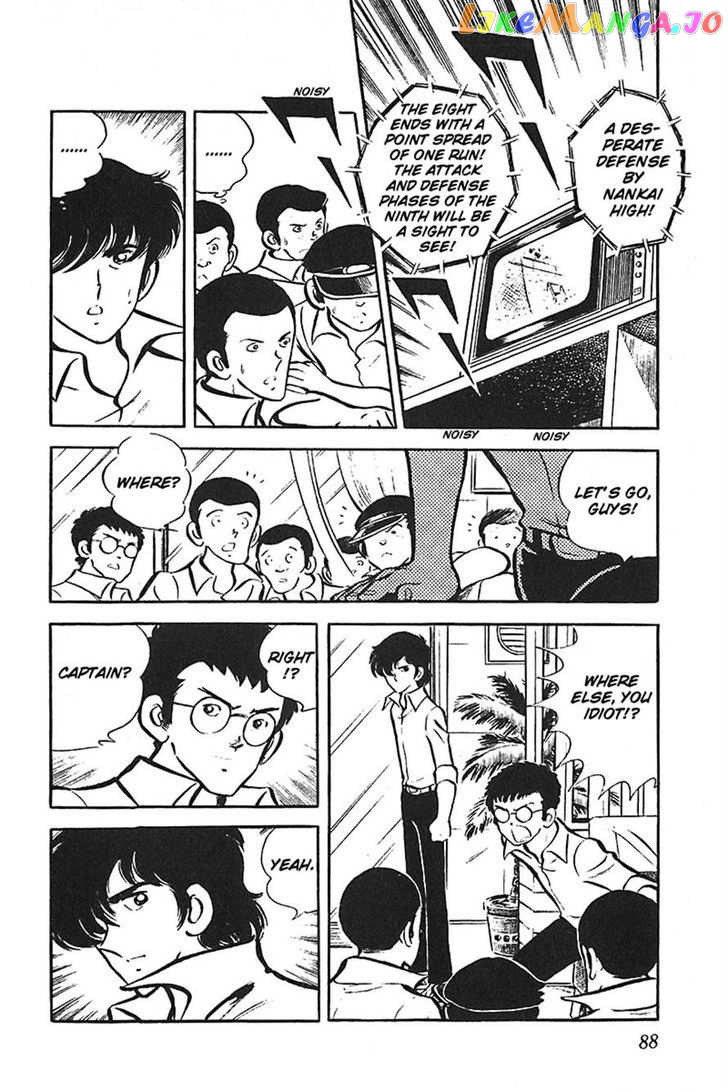 Ah! Seishun No Koushien chapter 36 - page 88