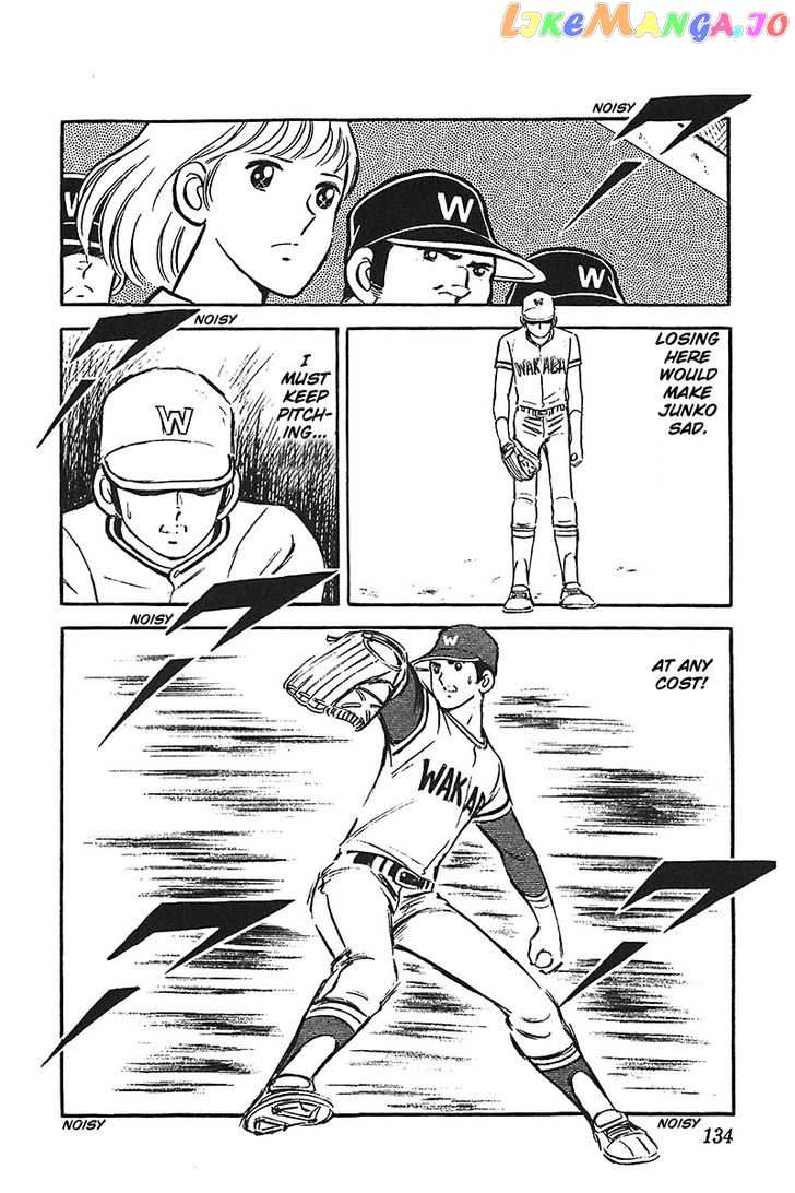 Ah! Seishun No Koushien chapter 11 - page 7
