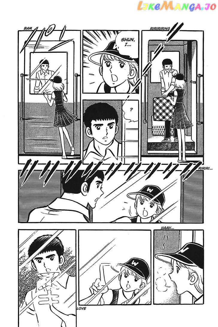 Ah! Seishun No Koushien chapter 12 - page 18