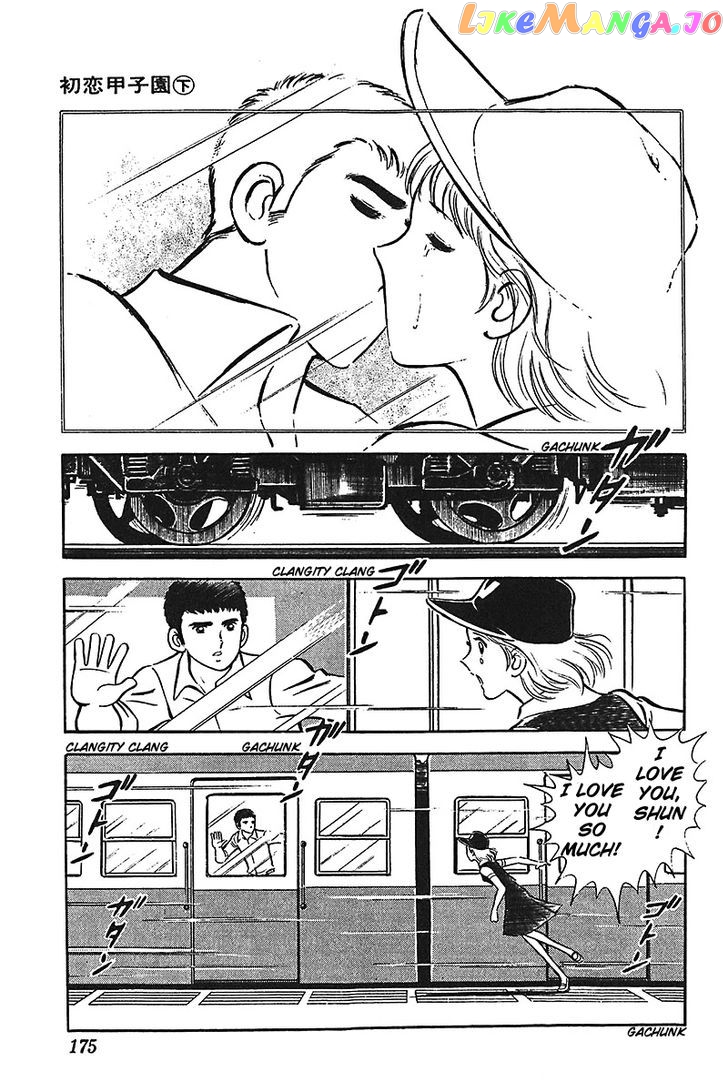 Ah! Seishun No Koushien chapter 12 - page 20