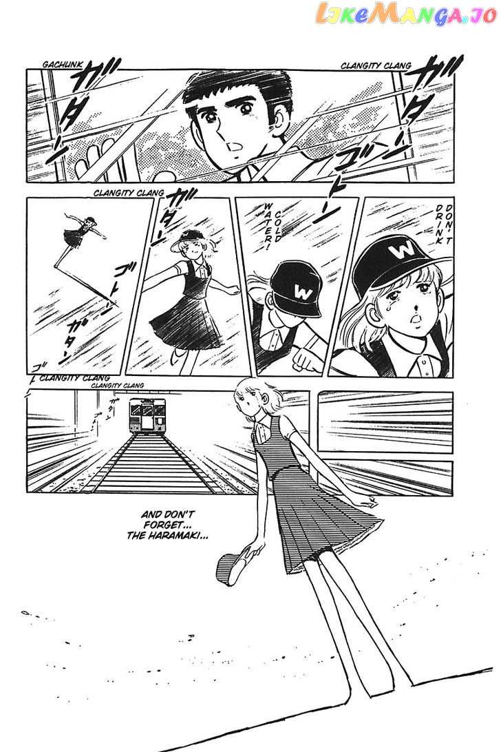 Ah! Seishun No Koushien chapter 12 - page 21