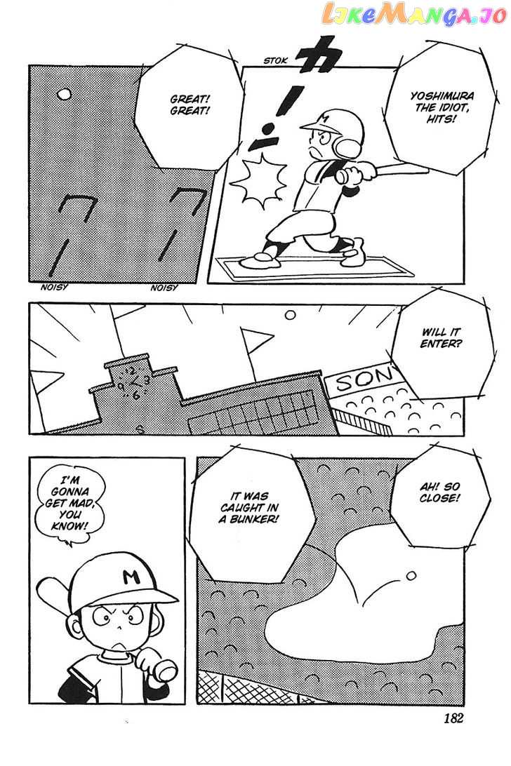 Ah! Seishun No Koushien chapter 12 - page 26